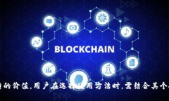 Tokenim 不是以太坊冷钱包，