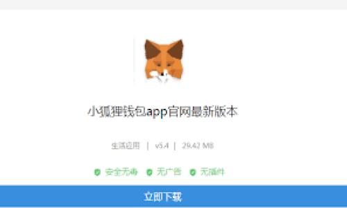在这个迅速发展的数字时代,区块链技术已经渗透到各个行业。南宁,作为广西壮族自治区的首府,也在积极推动区块链技术的发展和应用。在这篇文章中,我们将探讨南宁的区块链企业,分析它们的特点及其在行业中的地位。
南宁区块链企业盘点与发展分析