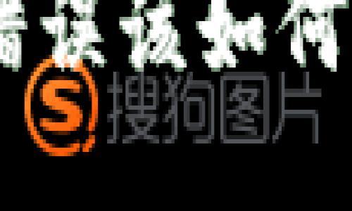 Tokenim转账错误该如何处理？详细指南