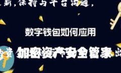   Tokenim提现费用及相关细