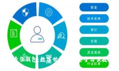 : IM身份钱包：数字世界中