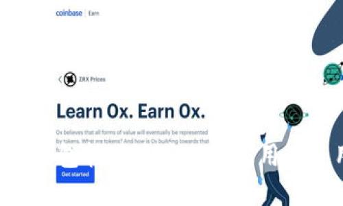 Tokenim钱包转账速度分析及用户使用体验
