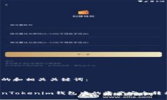 以下是推广的和相关关键