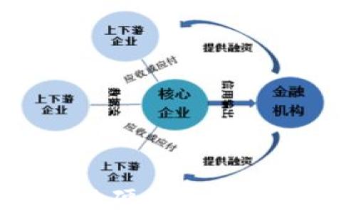 全面解析区块链技术的硬件与软件:构建未来的基础设施