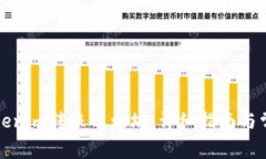 如何通过Tokenim转账以太坊