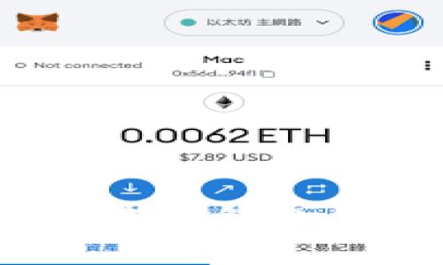 完整指南:搭建区块链钱包的步骤与注意事项