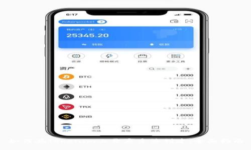 如何在Tokenim上开启多签创建：全面指南