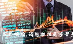 抱歉，关于“tokenim”与“