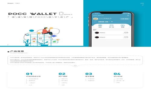 : 区块链网络通讯技术的全面解析