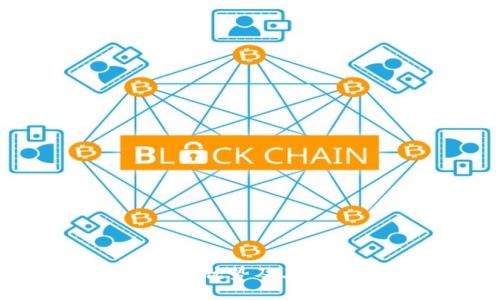 区块链保险的优势及其未来发展趋势