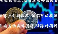 抱歉，您遇到登录失败的