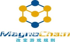 百度旗下的区块链应用及