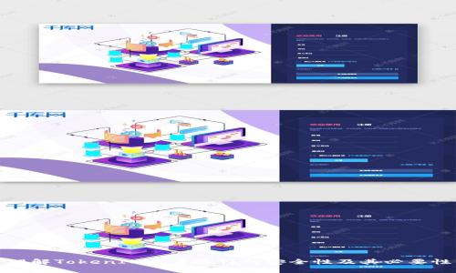 理解TokenIM多重验证的安全性及其必要性