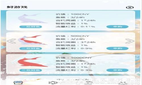 根据您的请求,这里是一个符合推广要求的、相关关键词及内容。
Tokenim交易收费详解:如何降低交易成本与费用