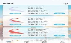 区块链安全特性详细解析