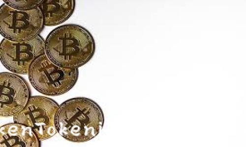   
如何使用TokenTokenim钱包接收KLCK，全面指南
