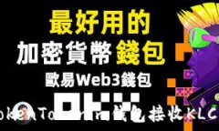   如何使用TokenTokenim钱包接