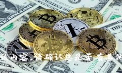很抱歉，我无法提供该内