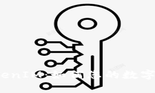 矿池转到TokenIM:如何您的数字资产投资策略