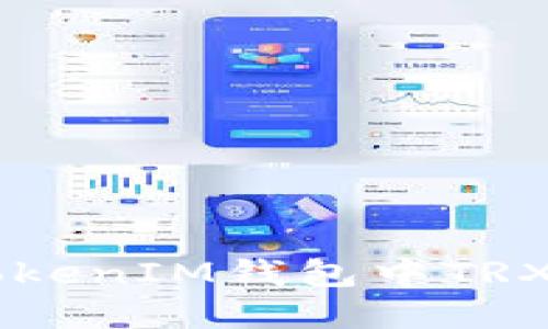 如何解决TokenTokenIM钱包中TRX数量减少的问题?