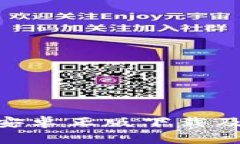 Tokenim安卓正版下载及使用
