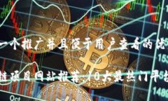 思考一个推广并且便于用