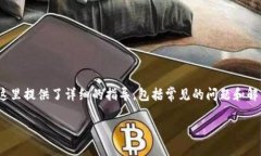 要把Tokenim转移到新手机上