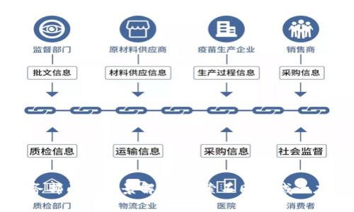 区块链业务部门的全景解析:探索不同领域的应用与发展