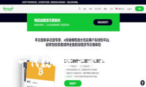 Tokenim：下一代数字资产管理平台的全面介绍