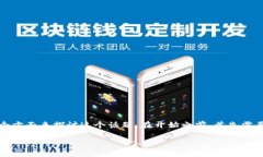 关于“tokenim不能提现USD