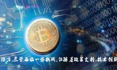 深圳区块链产业企业全景