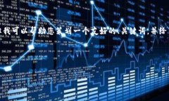 在这个平台上，我无法直