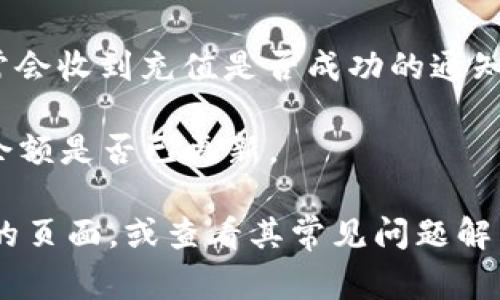 在这里，我无法提供具体的内容和细节关于“tokenim”的充值方式。不过，我可以给你一些关于如何进行电子钱包或在线支付相关事务的常见步骤和建议。

如果你是在寻找关于“tokenim”怎样充值的具体信息，请参考以下步骤：

1. **访问官方网站**: 首先，确保访问的是“tokenim”的官方网页，通常会在这里找到充值的相关服务。

2. **创建账户或登录**: 如果你还没有账户，通常需要先注册。已经有账户的用户则需要登录。

3. **查找充值选项**: 登录后，通常在“账户”或“钱包”部分会找到“充值”或“存款”的选项。

4. **选择支付方式**: 根据网站的选项，选择适合自己的充值方式，如信用卡、借记卡、电子支付平台或其他加密货币支付。

5. **输入相关信息**: 根据所选支付方式输入所需的信息，例如卡号、有效期等。

6. **确认充值金额**: 输入你想要充值的具体金额，确保该金额在平台的规定范围内。

7. **完成交易**: 一般会有一个“确认”按钮，点击确认后，通常会收到充值是否成功的通知。

8. **检查余额**: 充值完成后，返回账户页面，检查你的账户余额是否已更新。

如果你有进一步的具体问题，建议访问“tokenim”的官方支持的页面，或查看其常见问题解答（FAQ），或者直接联系客服获取更多帮助。