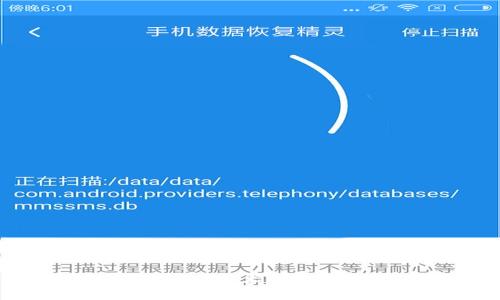区块链资源管理技术的现状与未来趋势