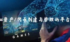 关于“tokenim创建很慢么”