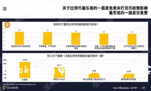 如何冻结Tokenim带宽：全面指导与实践技巧