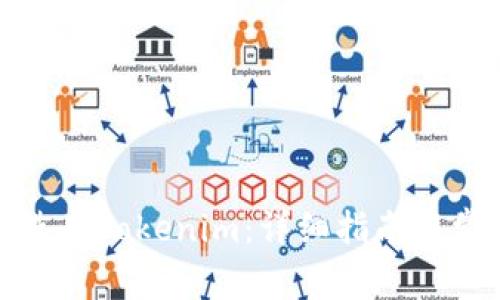 如何安装和使用Tokenim：详细指南与常见问题解答