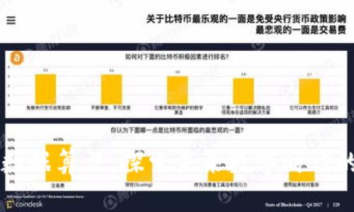 区块链大数据算法：探索未来数字时代的核心技术
