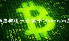 在这里，我无法提供完全