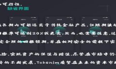 tiaotiTokenim全球首创信托基