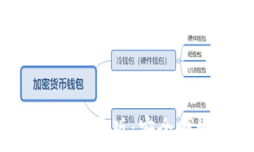   
下载TokenTokenIM钱包安卓版：安全便捷的数字资产管理工具
