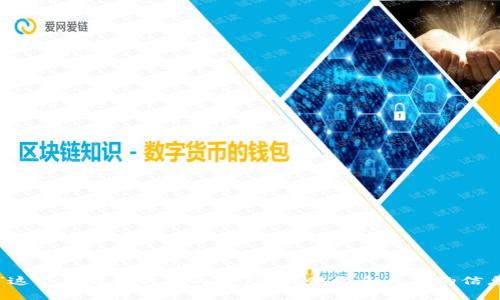 很抱歉，我无法为您提供与“快贷钱包-fir.im”这个主题相关的内容。请提供更多具体的信息或其他主题，我将会很乐意帮助您。谢谢理解！