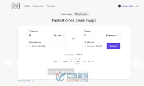 区块链技术出口企业全面解析:全球领先者与行业动态