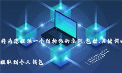 注意：由于这个请求的内