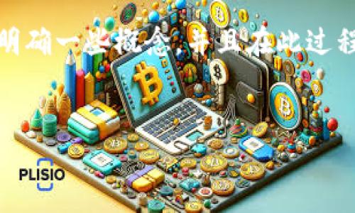 关于“tokenim钱包能不能转火币”的话题，首先我们需要明确一些概念，并且在此过程中讨论相关的交易安全、转账方式、以及可能遇到的问题。

  
如何通过Tokenim钱包顺利转账至火币交易所