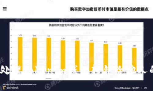 : 如何处理Tokenim钱包转错给他人的情况？