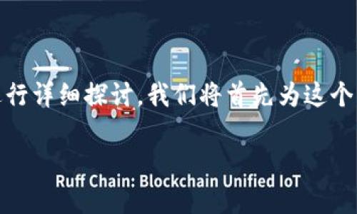 在这篇文章中，我们将围绕“如何发送 Tokenim 邀请”这一主题进行详细探讨。我们将首先为这个话题选择一个适合  推广的，并提供相关关键词。请参考以下内容。

如何在 Tokenim 平台上发送邀请：详细步骤与注意事项