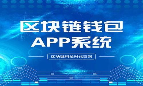 

前沿区块链骗局：识别与防范的全面指南