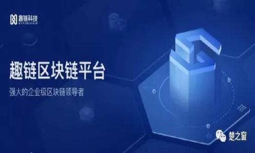 

前沿区块链骗局：识别与防范的全面指南