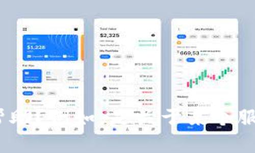 关于您提到的“tokenim一直给我发信息”，可否提供更多背景信息，以便我提供更具体的帮助？例如，是关于某个服务、平台或应用的消息吗？或者您想了解如何处理这些信息或消息？请您进一步说明，谢谢！